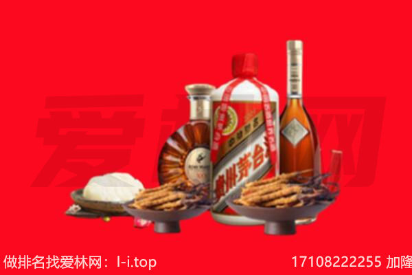 长洲区礼品回收.jpg
