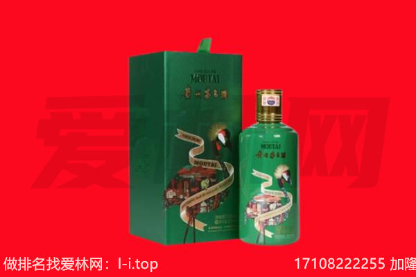 长洲区回收出口茅台酒.jpg
