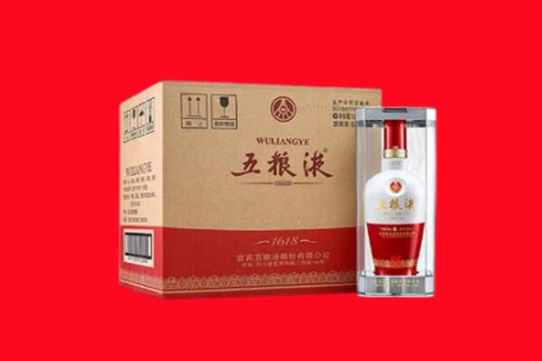 长洲区回收陈年五粮液.jpg