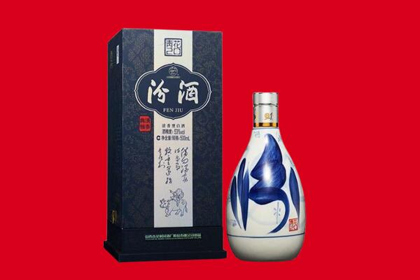 长洲区回收汾酒.jpg