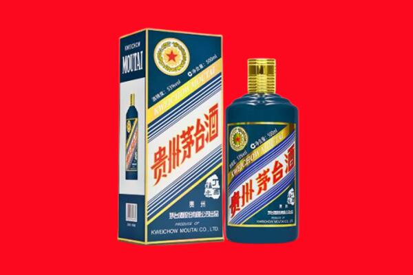 长洲区回收贵州茅台.jpg