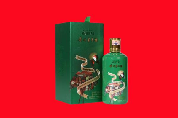 长洲区回收出口茅台酒.jpg